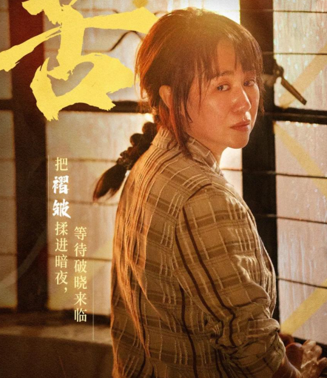 《水饺皇后》：一碗水饺煮出的时代传奇